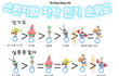 스펀지 인기 순위 !