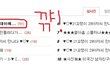 <6> 6년 절친이랑 키스데이에...
