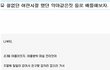악마들의 대결 