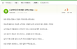 키울 자신이 없다며 고양이를 쓰레기장에 버리고 왔다는 무개념!!