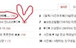 <6.5> 6년 절친이랑 키스데이에...