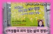 일vs가족?!?! 일하는 여성들의 끝나지 않을 고민들에 대하여