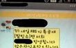 +수정+카톡으로 빙수주문 !! (사진有)