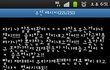 군대간 남친에게 매일매일 문자가 와여 (사진有)