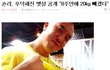 네이트 댓글 너무 웃겨서 캡쳐했음
