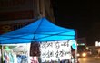 속옷폐업가게아줌니의센스
