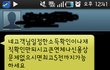 제얼굴이 600원 이래요