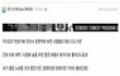  웃다가 배에 담걸리는 이야기들...!!