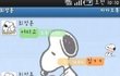 (펌)술먹은 오빠와 카톡대화...