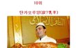 [펌] 잔인한 중국요리 Best 10 