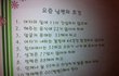 요즘 남편의 조건