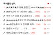 ★☆★☆★우리가 몰랐던 이야기★☆★☆★