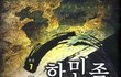 ★[사진多]의심할 여지없는 폭풍훈남훈녀 친구들을 소개합니다!!!