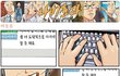 ★★잼없는 만화들,사진들 방출★★