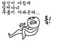 ★★★전공자가 말하는 속성 여드름 없애기★★★
