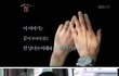 [휠체어를 타는 그...제 애인입니다] 방송 이후 현재 상황입니다.