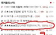 ★★★★★공감안하면 학생이아니지★★★★★