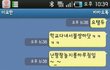 ♡♥오빠와 남동생과의 카톡ㅋㅋㅋㅋㅋㅋㅋㅋㅋ(사진 有)