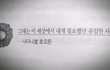 남자도 이별은 똑같이 아프다