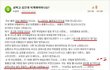 ★ 한민관 데뷔전 살찌고싶어서 지식인에 쓴글★