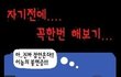 ☆★☆★여수고등학교☆★☆★