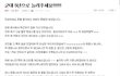 아 이 개념이 호로화댄 시배리안 허스키님아