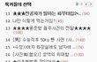 고백타이밍 잡는 법 / 마음 확인하는 방법 (남자편)