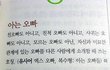 여자들이 말하는 "아는 오빠"의 정의
