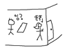 사장님실에서 나오는데