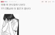 <8> 6년 절친이랑 키스데이에...
