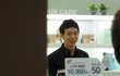 JYJ 유천을 코엑스에서 봤어요