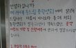 ★영산대학교의 개념없는 학생회를 알립니다★
