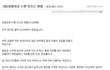 남자가 여자의 불의를 목격하고서도 참는 이유…