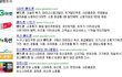 전직 핸드폰 판매점 점장이말하는 핸드폰싸게사는법!!!!