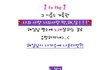 나가수 패러디 종결자