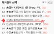 ※남자들끼리만!!!!!!!!!!!!!!!!!!!!!!!!!!!!11