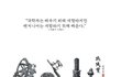 꼭 회사에 이런 상사 있더라~복수하기 좋은 아이디어~ㅋㅋ
