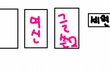 ★★★★★★★4차원돌+I-제친구가 화장실에서 사고쳤어요★★★★★★★(그림有)