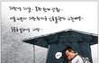아르바이트를 하느라 친구를 못 사귄 게 가장 가슴 아프다!!