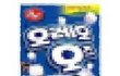사진有)☆★☆도서관에서의 위험한 장난☆★☆
