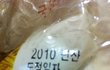 경기도 구리시 인*동 g*마트 너무 화가납니다.