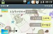 너무너무 사랑스러운 내 남자친구!