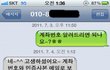 내가 번 돈 내가 받겠다는데 죄인이 된 기분이에요..  