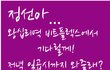 버스에서본 그녀.. 찾고싶습니다!!!