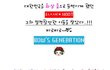 화살춤의 원조가 왔다!!