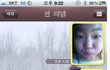 10년 지기 친구와의 카카호떡 사진 배틀★ 