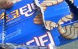 사진有) ★★과자틴틴아시면그냥들어오셈★★
