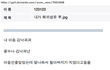 신기한 이름류甲.jpg