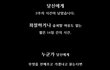 ★감동적인 이야기((세번째))(뭉클!)((사진有))★★