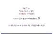 하지원 왜 울어? 5년 기다림 끝에!! 